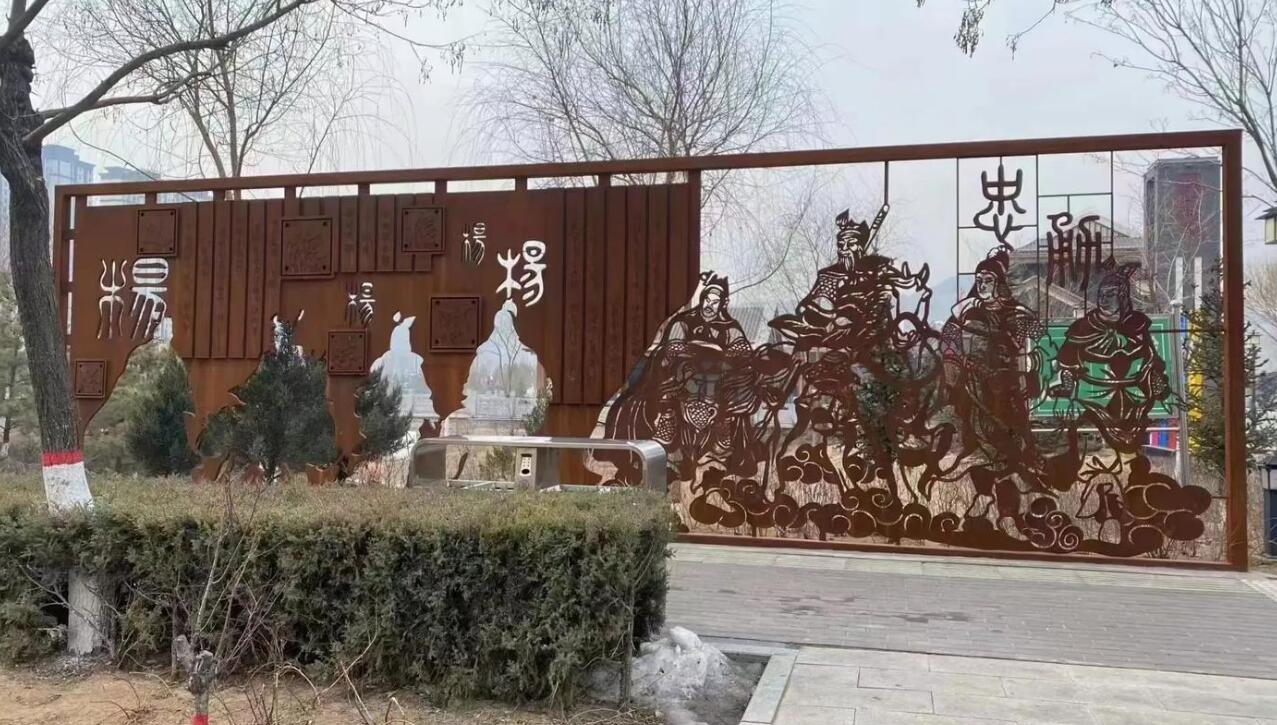 桑日耐候钢剪影